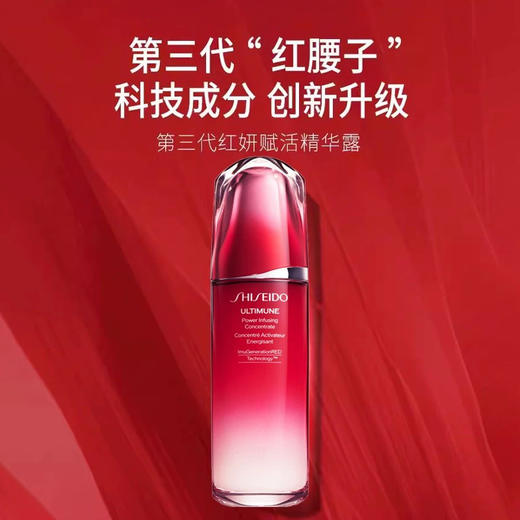 预售5-7天～国柜悦薇四件套 悦薇水150ml+乳液100ml+红腰子精华100ml+小针管眼霜20ml 一套搞定！ 商品图5