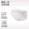 【3条装】熳洁儿 轻奢性感蕾丝内裤透气舒适中低腰含桑蚕丝底档25262112 商品缩略图5