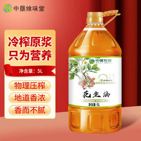 中垦飨味堂 花生油5L