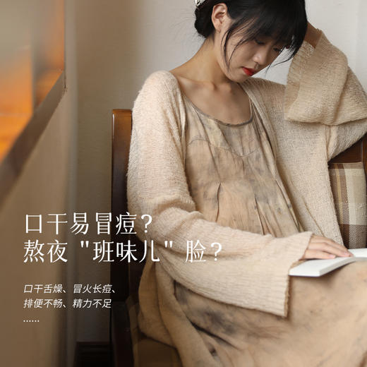 【黄芪苹果茶】黄芪 苹果 玉竹 干净无熏硫 熬夜搭子素颜水养生茶饮 商品图1