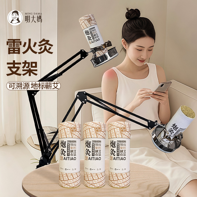 【7.0cm蕲艾条】艾条蕲艾条 湖北蕲春 加粗大炮灸 艾条 雷火灸家用