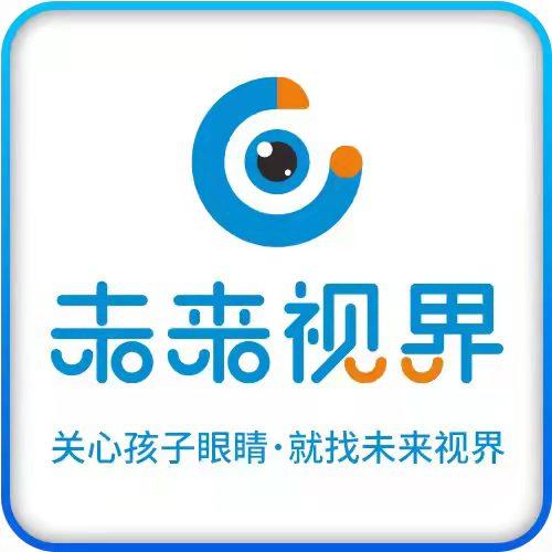 护眼秒杀组合丨未来视界蒸汽眼罩&叶黄素眼贴&润目贴【HZ】 商品图3