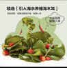 山姆轻享食光海带苗900g 商品缩略图2