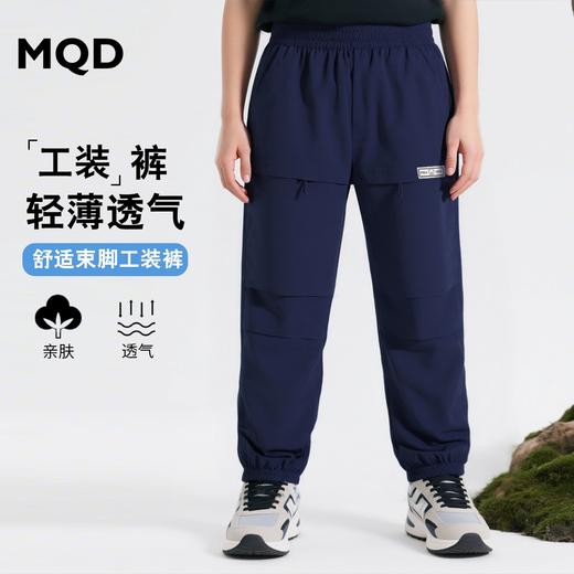 【T】【MQD】童装男大童25夏季新款儿童休闲学院风舒适百搭运动长裤休闲裤 商品图1