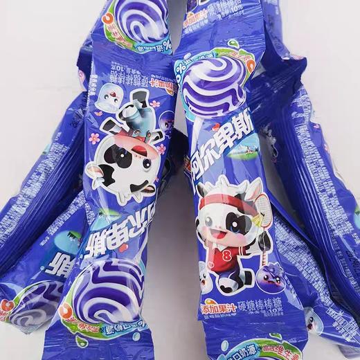 B211阿尔卑斯棒棒糖蓝莓酸奶味 商品图0