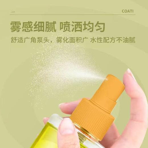 小浣熊驱蚊花露水喷雾夏季户外防蚊液儿童宝宝洗澡冰感舒缓花露水195ml 商品图14