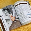跟技能大师学钳工 彩色版 商品缩略图4