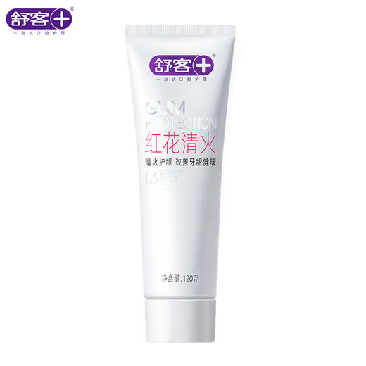 舒客红花清火牙膏120克 【XPTX】 商品图6