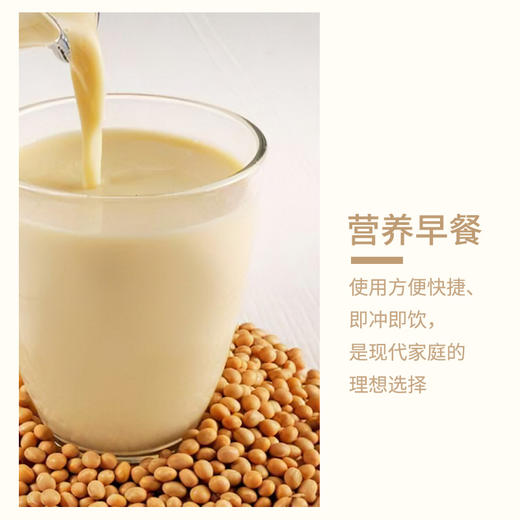 冬梅-五谷丨燕麦红枣豆浆粉300g 商品图4