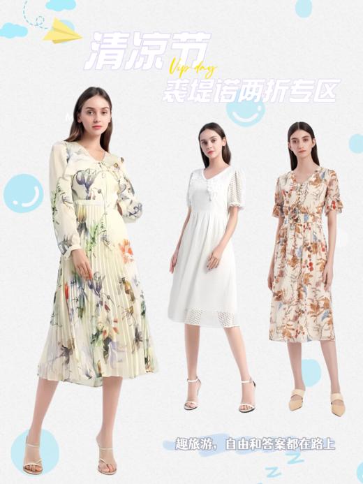 裘堤婼JETEZO	印花V领显瘦连衣裙	BA5006E 商品图8