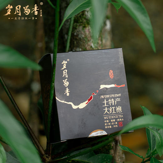 岁月留香-土特产大红袍·挂耳茶 50g 商品图5