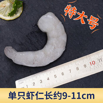 鱻谣 国产青虾仁净重175g 23-28只 京东虾仁品质保障生鲜活剥去虾线 商品图3