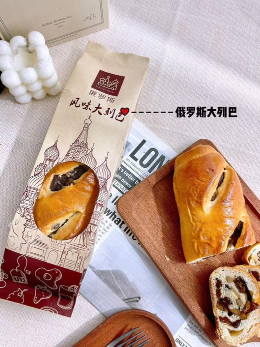 大列巴 商品图0