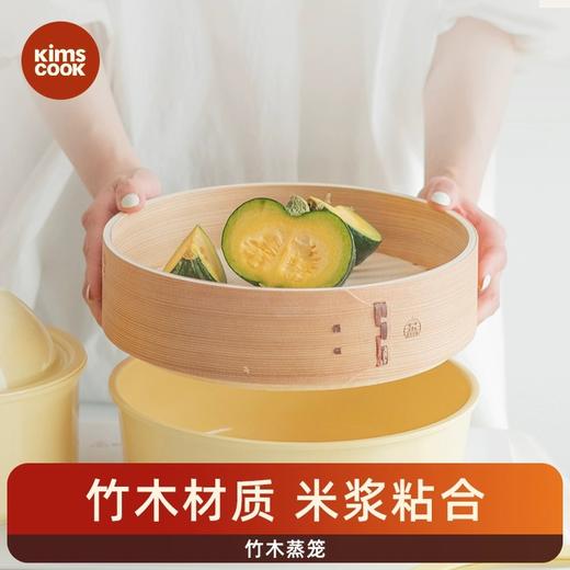kimscook手工蒸笼小笼包竹制家用小蒸格竹蒸屉笼屉包子馒头 商品图0
