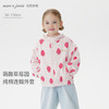 马克珍妮女童小草莓印花连帽外套儿童卫衣宝宝2025秋装新品551612 商品缩略图0