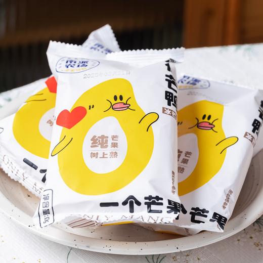 南派农场小台芒冰棍|整颗芒果速冻，天然果肉零添加 商品图3