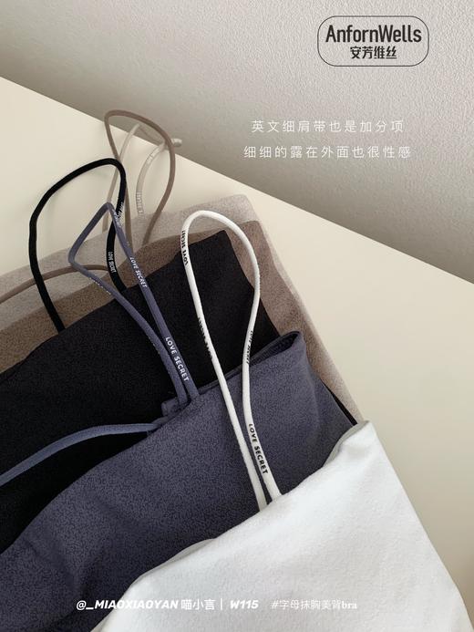 迪兰多无痕美背一体杯抹胸细肩带吊带时尚百搭15165058 商品图1