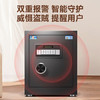 虎牌保险柜家用小型电子密码办公财务专用保险箱全钢小型文件柜床头保管柜 京毅系列 45cm 黑色 商品缩略图0
