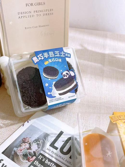 半熟芝士 商品图0