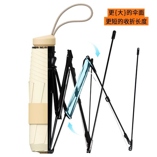 【多样屋专柜】多样屋便携防紫外线伞小巧轻便晴雨两用多功能雨伞 商品图2
