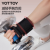 引体向上辅助器【YOTTOY】引体向上助力钩女硬拉握力挂钩男护腕防脱手专用吊杠吊单杠辅助器 商品缩略图2