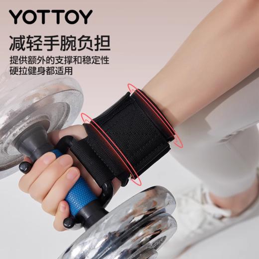 引体向上辅助器【YOTTOY】引体向上助力钩女硬拉握力挂钩男护腕防脱手专用吊杠吊单杠辅助器 商品图2