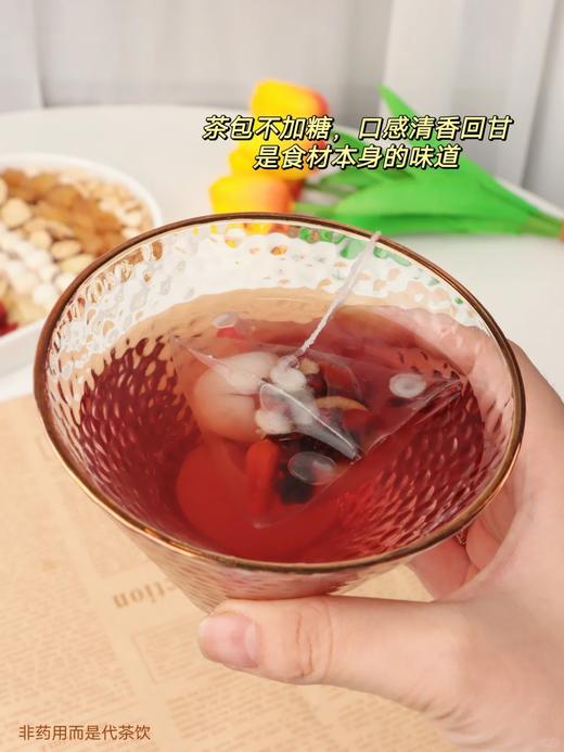 点击购买！【人参酸枣仁百合茯苓茶】 商品图3