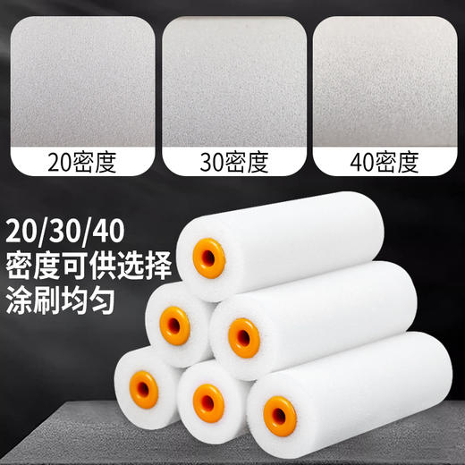 海绵滚筒刷高密度涂刷工具乳胶漆油漆涂料绘画艺术刷墙小拇指4寸 商品图4
