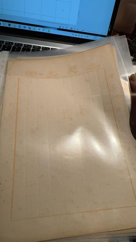 名家木板水印信笺纸（单张） 商品图0