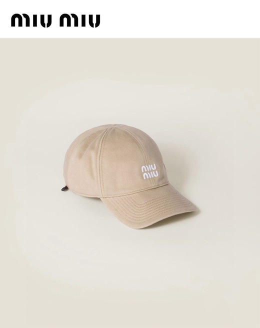 MiuMiu抽绳棒球帽 商品图0