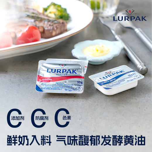LURPAK银宝淡黄油60g、200g 商品图1