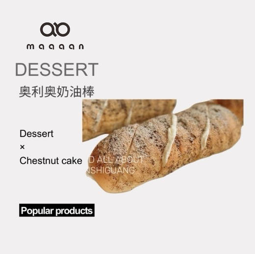 奥利奥奶油棒 商品图0