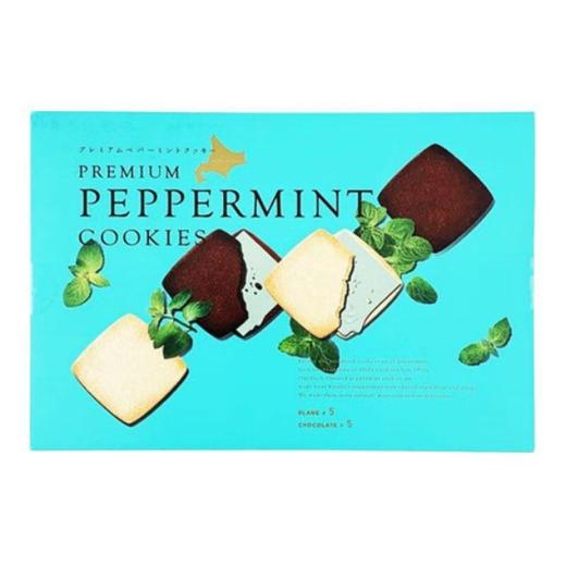 北贝铃木薄荷奶油味巧克力夹心礼盒 100g/盒 商品图0