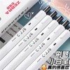 日本zebra斑马中性笔 C-JJ6刷题笔按动黑笔考试笔速干白杆笔黑色油墨 0.5m 1支 商品缩略图1