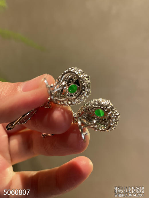 高冰艳绿葫芦耳坠【5060807】具体价格微信咨询 商品图7