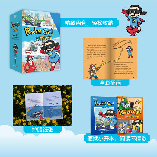 【新东方】火箭女孩西游记 英文版动画书 适合5-12岁中小学生 ZD 商品图5