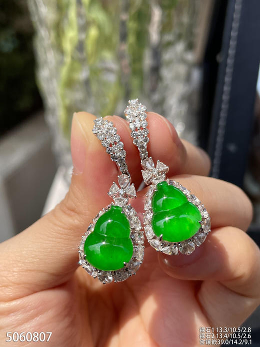 高冰艳绿葫芦耳坠【5060807】具体价格微信咨询 商品图3