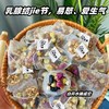 有小疙瘩赶紧冲‼️【蒲公英茯苓饮】无药味清香好喝~ 商品缩略图1