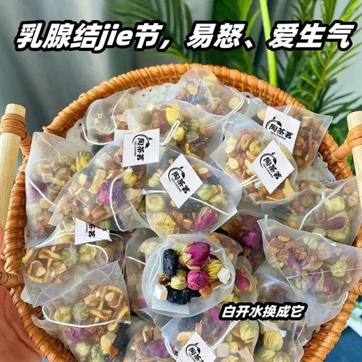 有小疙瘩赶紧冲‼️【蒲公英茯苓饮】无药味清香好喝~ 商品图1