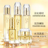 【自营】靓妃女人黄金系列抗皱五件套 嫩颜保鲜乳 水能营养液 密集奢华驻颜液 活能眼部精华素 水能霜 商品缩略图0
