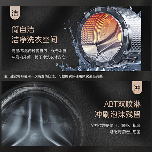 卡萨帝10KG揽光滚筒洗衣机全自动洗烘一体机10KLB 直驱精华洗 智能投放 原创养护湿洗 揽光系列-10公斤 商品图6