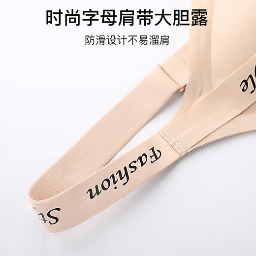 【298选3】A1-【A-C】【隐形粉底液内衣洞洞杯】提拉聚拢舒适无痕夏季薄款内衣女文胸罩  夏露凝香 商品图6