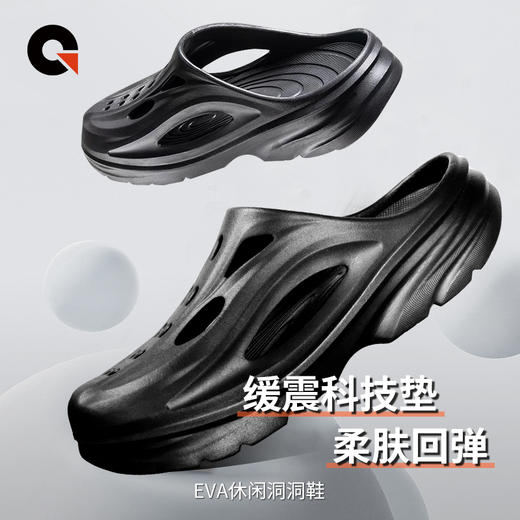 【价值149元|可积分兑换】风洞放松拖鞋慢跑鞋多功能鞋FAD13240/FAD13241/FAD13242 商品图4