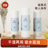 KIMS COOK抽取式懒人抹布厨房抹布干湿两用洗碗巾吸油不沾一次性免洗家用 商品缩略图0