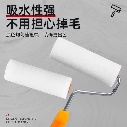 海绵滚筒刷高密度涂刷工具乳胶漆油漆涂料绘画艺术刷墙小拇指4寸 商品图3