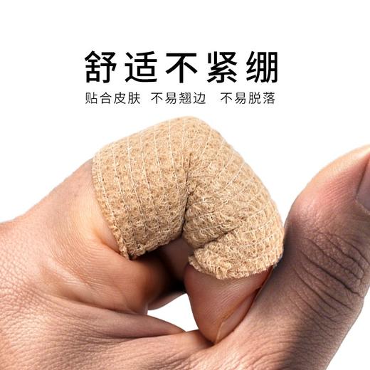 李质造 运动训练篮球足球纺布高弹胶布绷带护腕护膝护脚踝 商品图3
