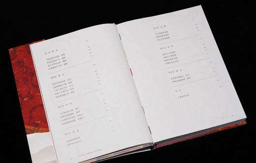 布面刷边+签名本：《何以汉服：重新发现马王堆汉墓服饰》，精装，16开，左丘萌著，岳麓书社2025年一版一印，372页，定价168，售价168元。 商品图5