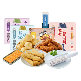 九生堂 高端火锅福袋组合 896g