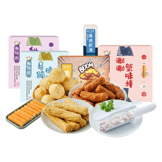 九生堂 高端火锅福袋组合 896g 商品图0