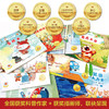《“小小物理学家”名家大奖科学启蒙系列》全30册 3-8岁 聚集力学、电学、机械运动等八大物理学科分支 大字注音 精美插画 学科知识卡片 让科学变得生动起来 商品缩略图4